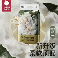 babycare 山茶轻柔系列纸尿裤 S码58片