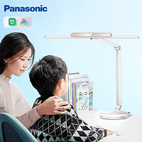 Panasonic 松下 護眼臺燈減藍光學生學習米家LED智能臺燈全光譜致準粉HHLT0648PM