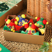 TANGERINE FLOWER 橙朵 端午节虎佑安康香囊粽子手工刺绣艾草香包挂件平安符礼品礼物成品