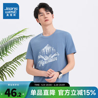 真维斯男装2024夏季新品男式圆领针织上衣纯棉舒适简约短袖T恤PH