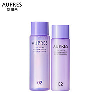 AUPRES 歐珀萊 時光鎖緊致彈潤護膚2件套（水50ml+乳40ml）