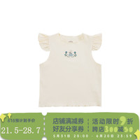 幼悠女童2024夏季套装儿童俏皮可爱绣花边背心菱格提花清凉短裤潮 蓝色背心(LX0220) 90cm