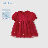 JELLYBABY女童连衣裙夏装女宝宝拼接网纱长裙5A抗菌仙女甜美小女孩裙子夏季 红色
