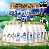 88VIP：Bright 光明 优倍浓醇3.6鲜牛奶280ml*9瓶低温生牛乳学生奶营养巴氏杀菌01