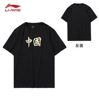 李宁 LI-NING短袖T恤男宽松白色上衣休闲运动半袖文化衫