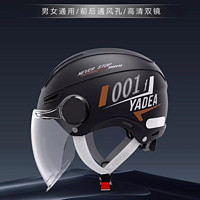 Yadea 雅迪 3C认证 电动车头盔 301