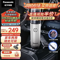 Panasonic 松下 随手吸尘器两用 手持无线 轻盈便携5000Pa高效吸力长续航吸尘器除尘MC-HC10W 白色