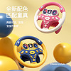 88VIP：淘嘟嘟 儿童副驾驶方向盘玩具模拟汽车婴儿车送小孩生日日常礼物