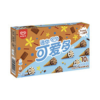 88VIP：WALL'S 和路雪 迷你可爱多甜筒香草+巧克力口味冰淇淋20g*10支