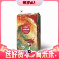 Beaba: 碧芭宝贝 大鱼海棠系列 纸尿裤 NB60/S54片