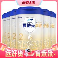 Aptamil 爱他美 卓傲 较大婴儿配方奶粉 2段 800g*6罐