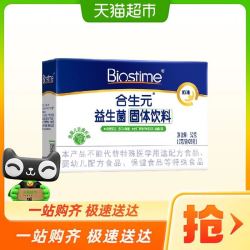 BIOSTIME 合生元 益生菌奶味2g*26袋