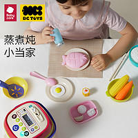 babycare电饭煲厨房玩具仿真厨具做饭玩具儿童厨房过家家玩具女孩