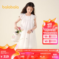 巴拉巴拉女童裙子儿童连衣裙2024夏装大童公主裙 白色调00411 170cm