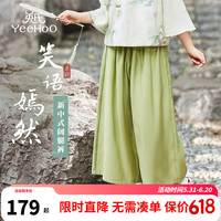 英氏(YEEHOO)儿童汉服女童裤子夏季薄款新中式复古长裤中大童装洋气夏装 笑语嫣然果绿 160