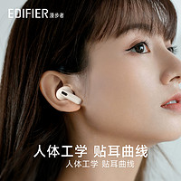 EDIFIER 漫步者 Retro Pro2蓝牙耳机送朋友生日礼物男生女生情人节实用礼品