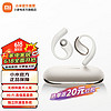 Xiaomi 小米 开放式耳机 无线蓝牙耳机 挂耳式舒适佩戴 小米华为苹果手机通用 小米开放式耳机 星云金