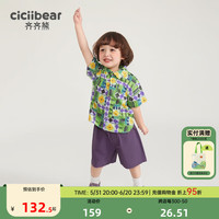 齐齐熊 cicibear男童夏装套装儿童夏季短袖衬衫男宝宝休闲花衬衣薄 暮光紫 120cm