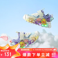 B.Duck小黄鸭童鞋女童运动鞋夏季单网亮灯透气炫彩发光跑鞋5098米浅蓝22 米浅蓝(透气单网) 22码适合脚长13.1-13.6cm