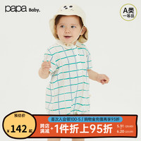 papa爬爬夏季儿童纯棉格纹包屁衣宝宝男女通用连体衣透气舒适可爱 米白 90