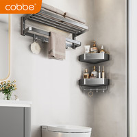 卡贝(cobbe)毛巾架免打孔枪灰色卫生间浴室置物架厕所洗手间太空铝浴巾架挂件 精品枪灰二件套-B