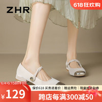 ZHR/则则 舒适轻盈 女士单鞋