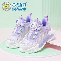 88VIP：BIG WASP 大黄蜂 儿童运动鞋2024夏季新款小女孩休闲跑步鞋透气网面女童鞋子