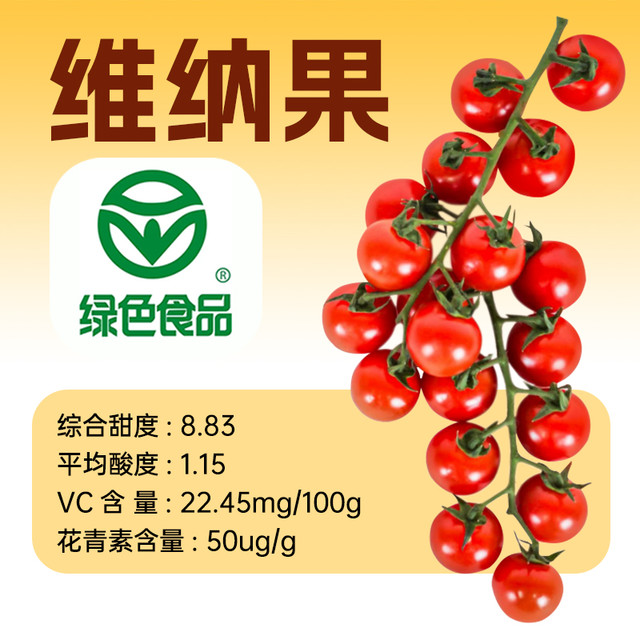DU'S 杜氏番茄汁nfc果汁100%西红柿汁纯果蔬汁无添加蕃茄饮料200ml24盒