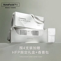 HomeFacialPro 固体香水 便携香膏持久清新东方香型草木物 冷山鼠尾草 7.8g