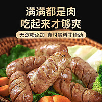 YANXUAN 網易嚴選 黑豬肉鮮肉烤腸 黑胡椒味400g*3盒