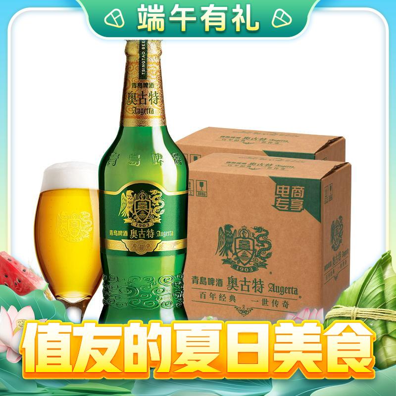 1903 青岛啤酒 480ml*6瓶*2箱