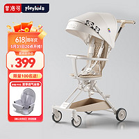 playkids 普洛可 嬰兒推車遛娃神器溜娃車輕便可折疊嬰兒車至尊版 X1-2熊貓