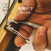 keith 铠斯 多功能小工具户外钛挂扣钛合金快挂钥匙扣水壶扣登山钩