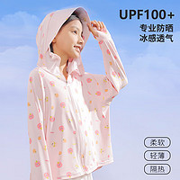 Miiow 猫人 儿童防晒衣UPF100+男女童防紫外线透气薄款外套冰凉皮肤衣夏 粉色草莓兔 120