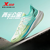 XTEP 特步 2000公里跑鞋两千公里运动鞋男鞋女鞋竞速减震跑步鞋2000KM