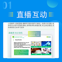 Hujiang Online Class 滬江網校 英語流利口語金卡銀卡雙師口語在線學習視頻教程網課程