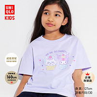 UNIQLO 优衣库 童装女童UT Chiikawa × Sanrio印花短袖T恤飞鼠468581