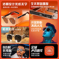 JBL 杰寶 音悅范墨鏡開放式無線藍牙耳機智能音頻眼鏡