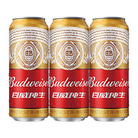 88VIP：Budweiser 百威 纯生啤酒铝罐 500ml*3听