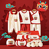 BANJVALL 班杰威尔 龙年新生儿礼盒红色套装婴儿衣服春夏宝宝满月百天礼 0-6个月