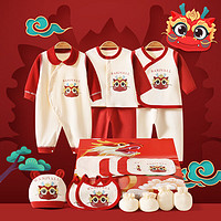 BANJVALL 班杰威爾 龍年新生兒禮盒紅色套裝嬰兒衣服春夏寶寶滿月百天禮 0-6個月