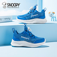 88VIP：SNOOPY 史努比 童鞋男童运动鞋单网鞋透气儿童网面鞋子2024男孩跑步鞋