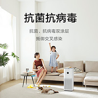 Xiaomi 小米 MIJIA 米家 AC-M3-CA 家用空气净化器