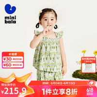 minibala迷你巴拉 巴拉女童背心短裤两件套纯棉宝宝夏季甜美儿童短袖套装 黄绿色调00334 120cm