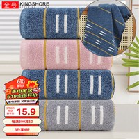 金号纯棉毛巾 35支柔软亲肤吸水大毛巾 蓝色1条 72*34.5cm A类加厚蓝色1条