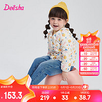 笛莎（DEESHA）童装女童羽绒服2024秋季宝宝时尚甜美可爱连帽轻薄短款羽绒服 米杏印花BN 110