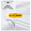 OLD GARAGE 真维斯集团男士白衬衫长短袖夏季新款西装黑色衬衣免烫商务正装寸