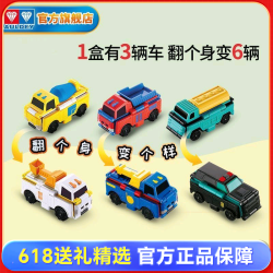 AULDEY 奥迪双钻 反反车6只装酷变车队军事工程儿童变身汽车变形玩具