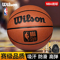 Wilson 威尔胜 篮球NBA经典复刻版PU材质7号室内外通用成人防滑耐磨WZ3012001CN7