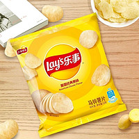 88VIP：Lay's 乐事 薯片膨化食品12g多包组合原味休闲零食网红小吃零食